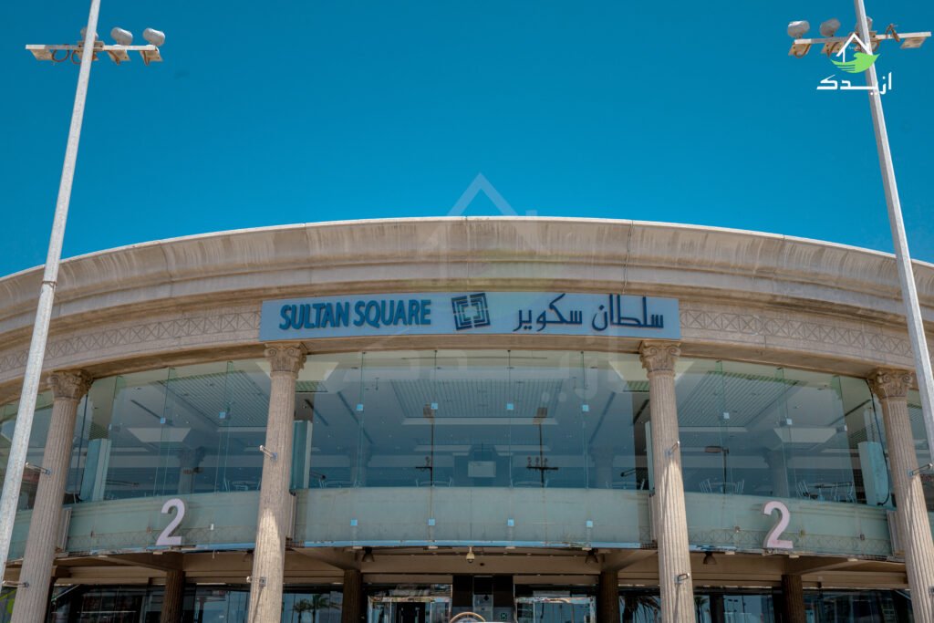 Sultan Square