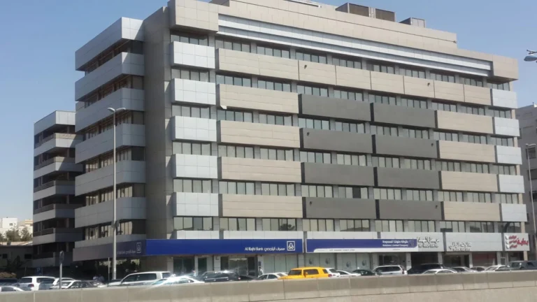 Al Hada Center