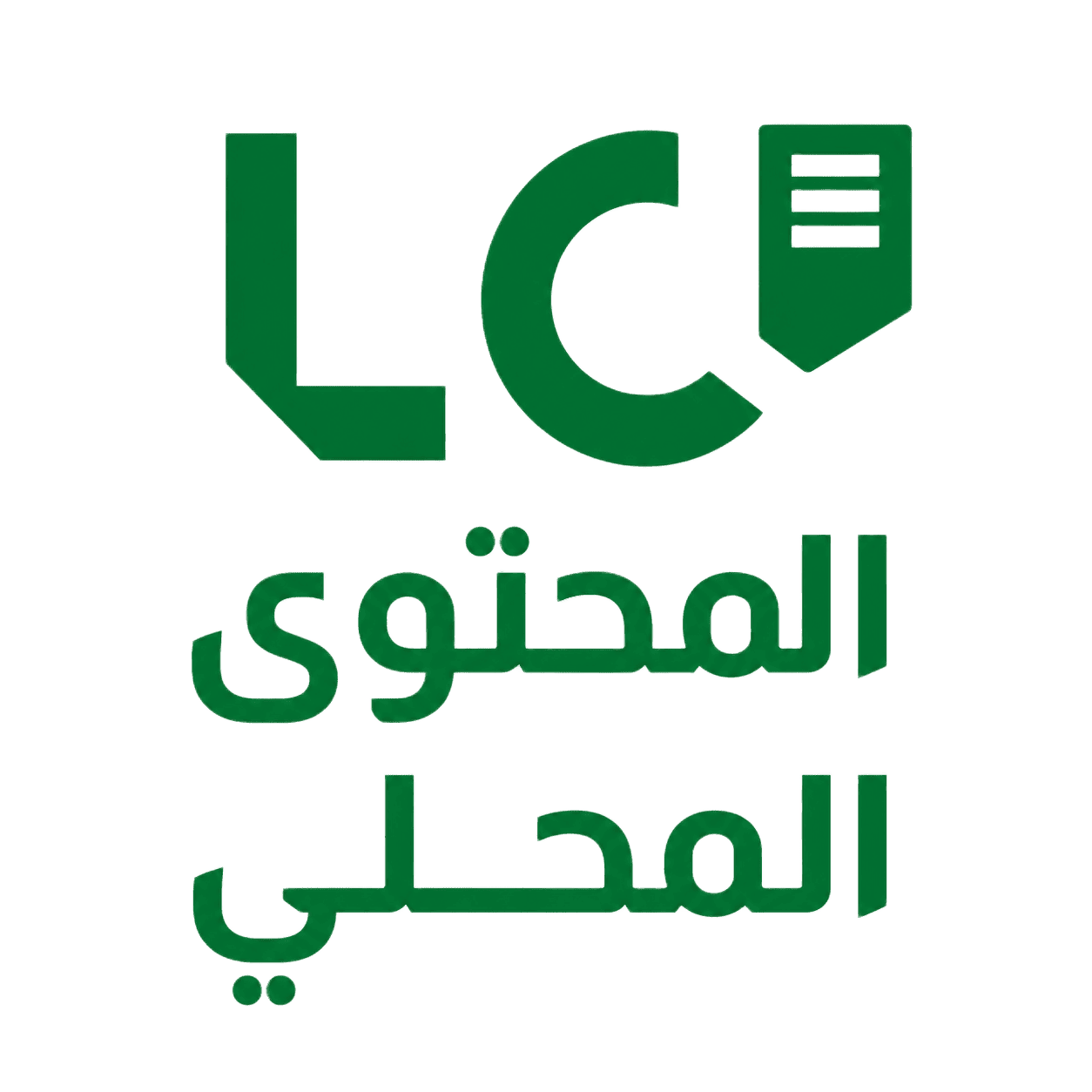 المحتوى المحلي