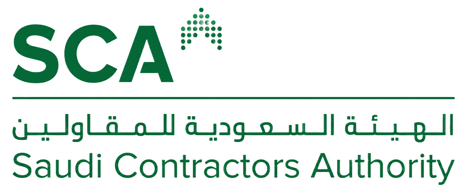 الهيئة السعودية للمقاولين