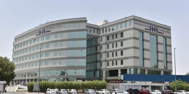 Al Hayat Hospital